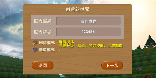 被尘封的故事游戏