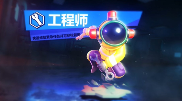 太空杀