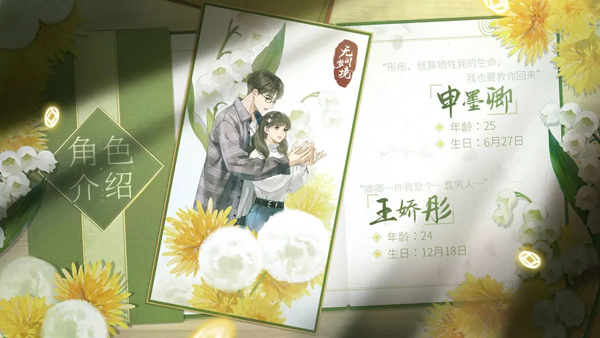 无间梦境游戏