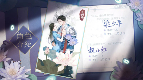无间梦境游戏
