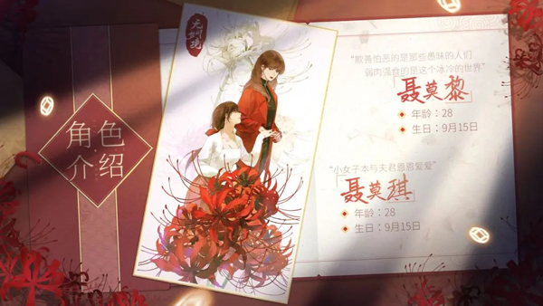 无间梦境游戏