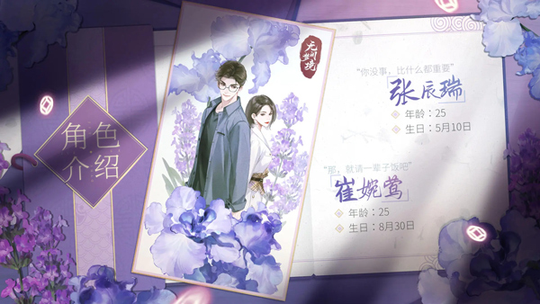无间梦境游戏