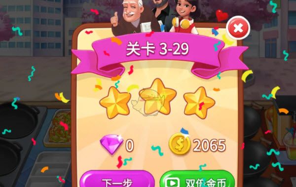 楼下的早餐店安卓版