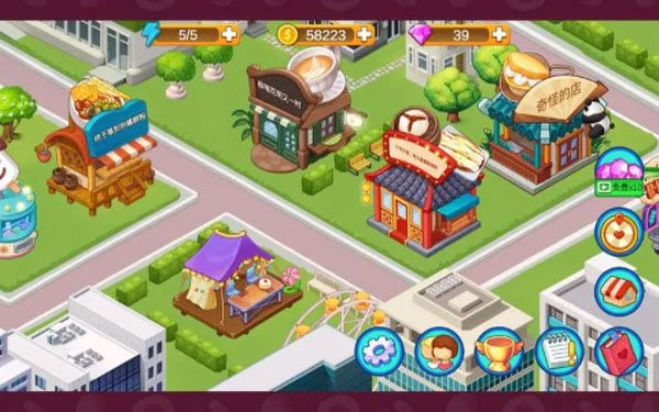 楼下的早餐店安卓版