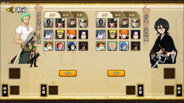 BNO跨界对决最新版