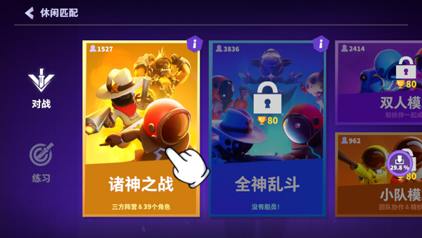 谁是内鬼太空行动