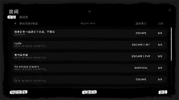 鬼魂恐怖生存