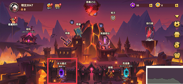 地心守护