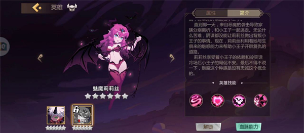 地心守护