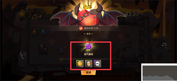 地心守护