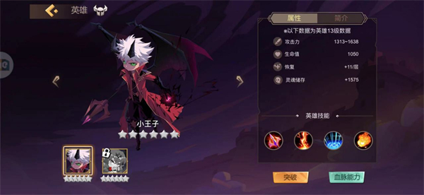 地心守护