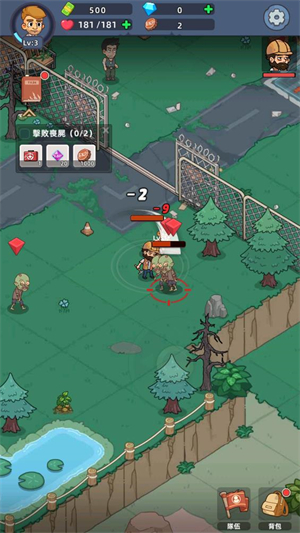 迷你生存僵尸大战截图1