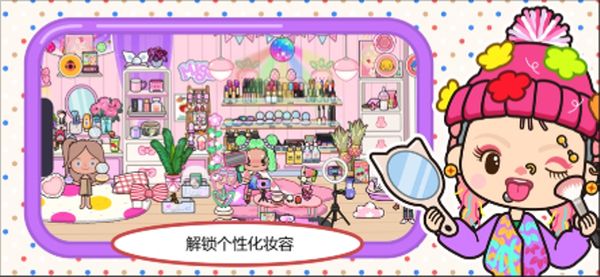 米加小镇世界双层公寓截图0