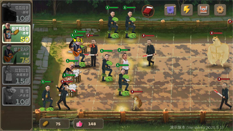 植物大战僵尸鬼畜版截图2