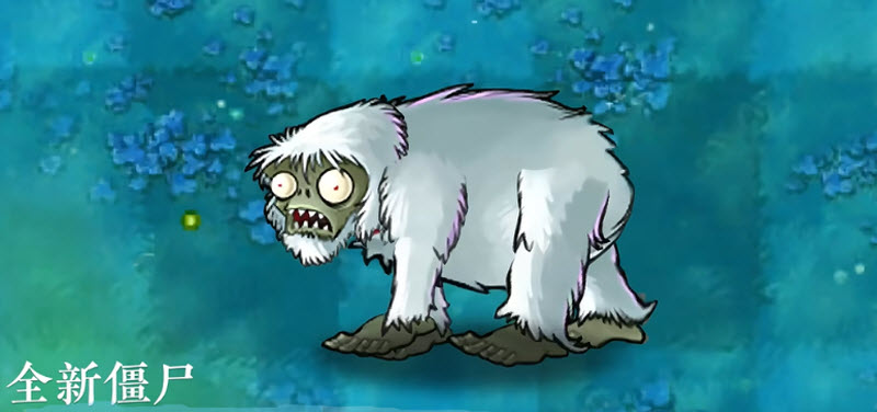 植物大战僵尸自然群系截图0