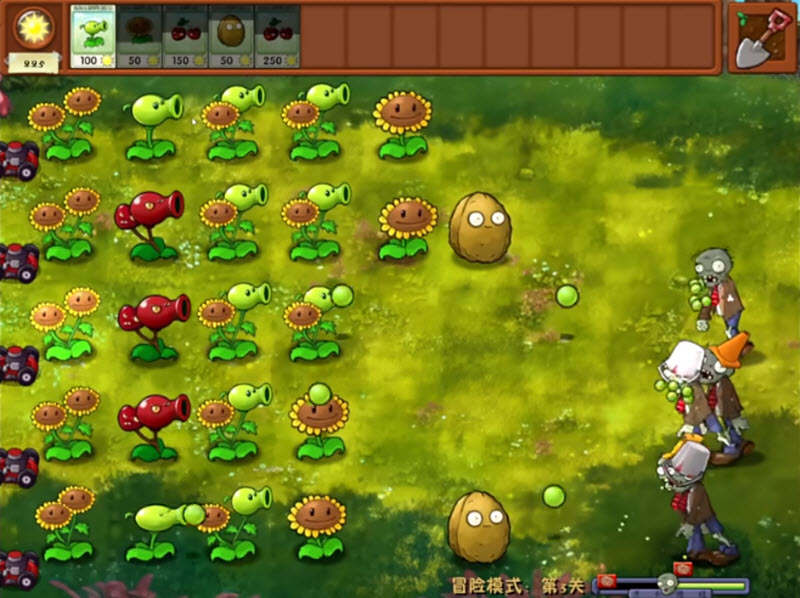 植物大战僵尸3D融合版截图3