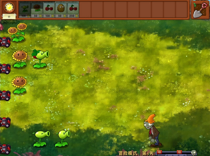 植物大战僵尸3D融合版截图0