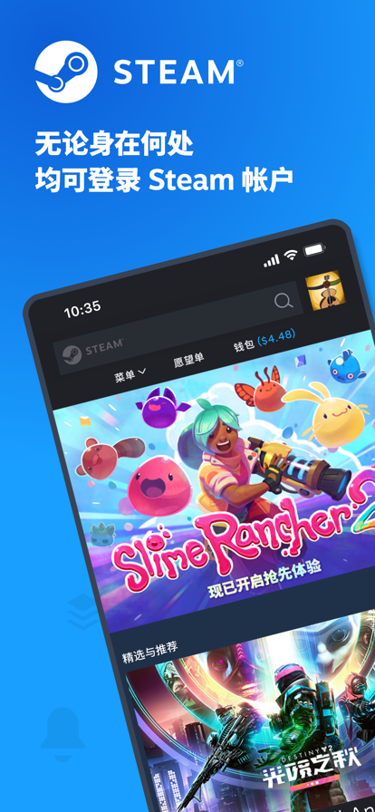 Steam截图2