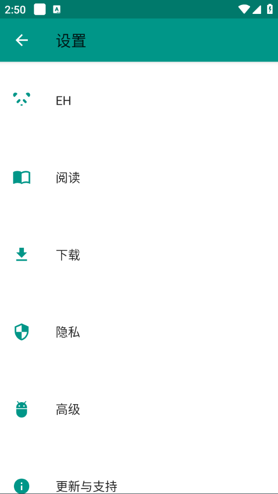 ehviewer绿色版1.9.9.17截图0