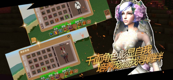 被尘封的故事游戏截图0