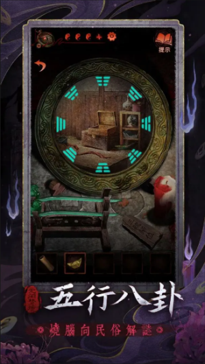 无间梦境游戏截图2