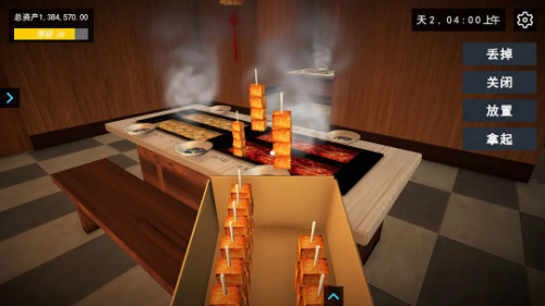 我的关东煮小铺游戏截图1