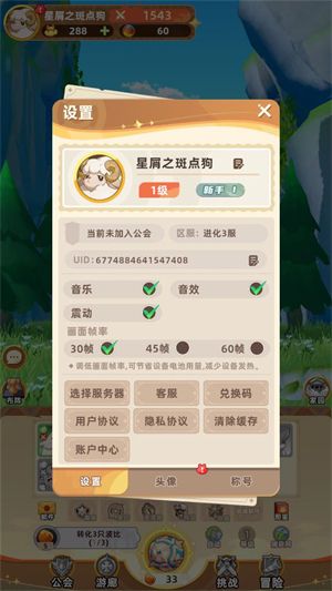 神奇波比