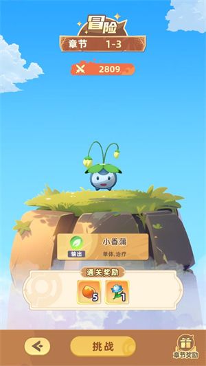 神奇波比