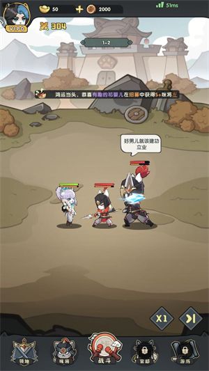 将军留步