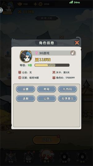将军留步