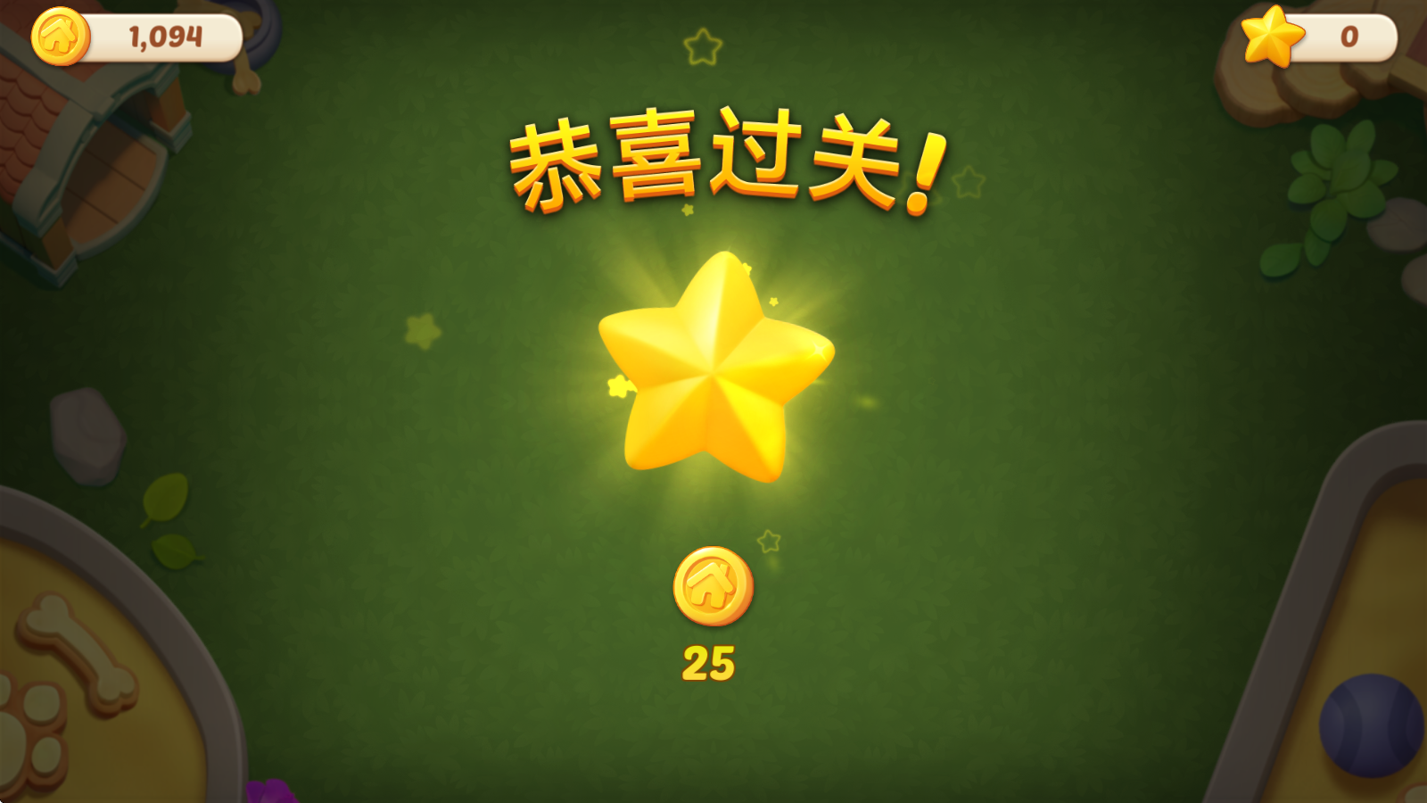 麦吉庄园 麦吉庄园