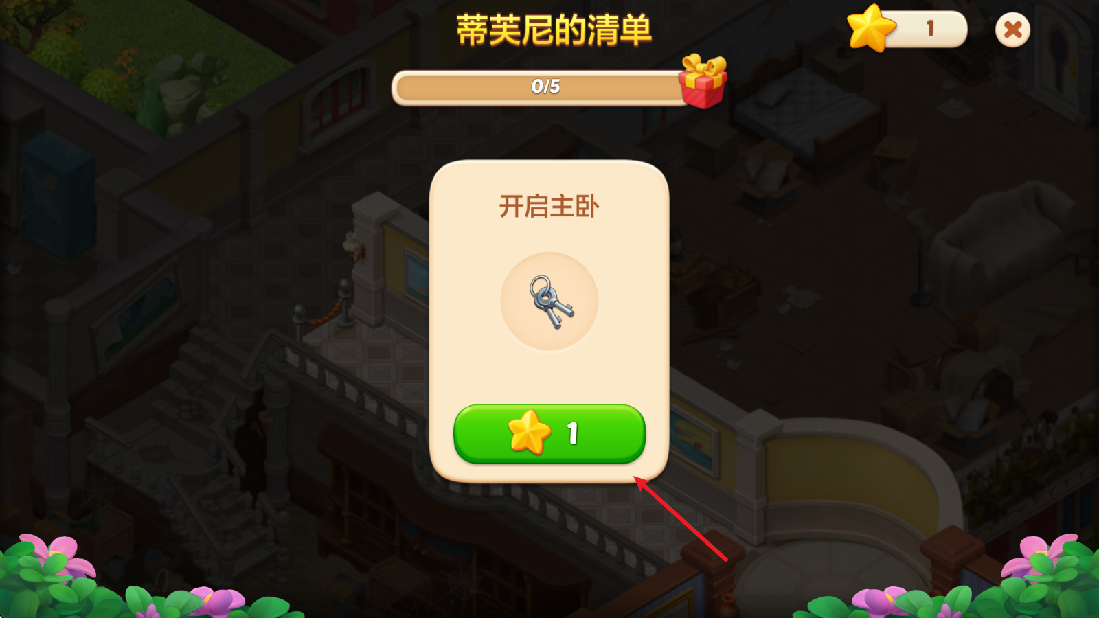 麦吉庄园 麦吉庄园