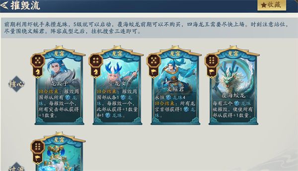 代号妖鬼