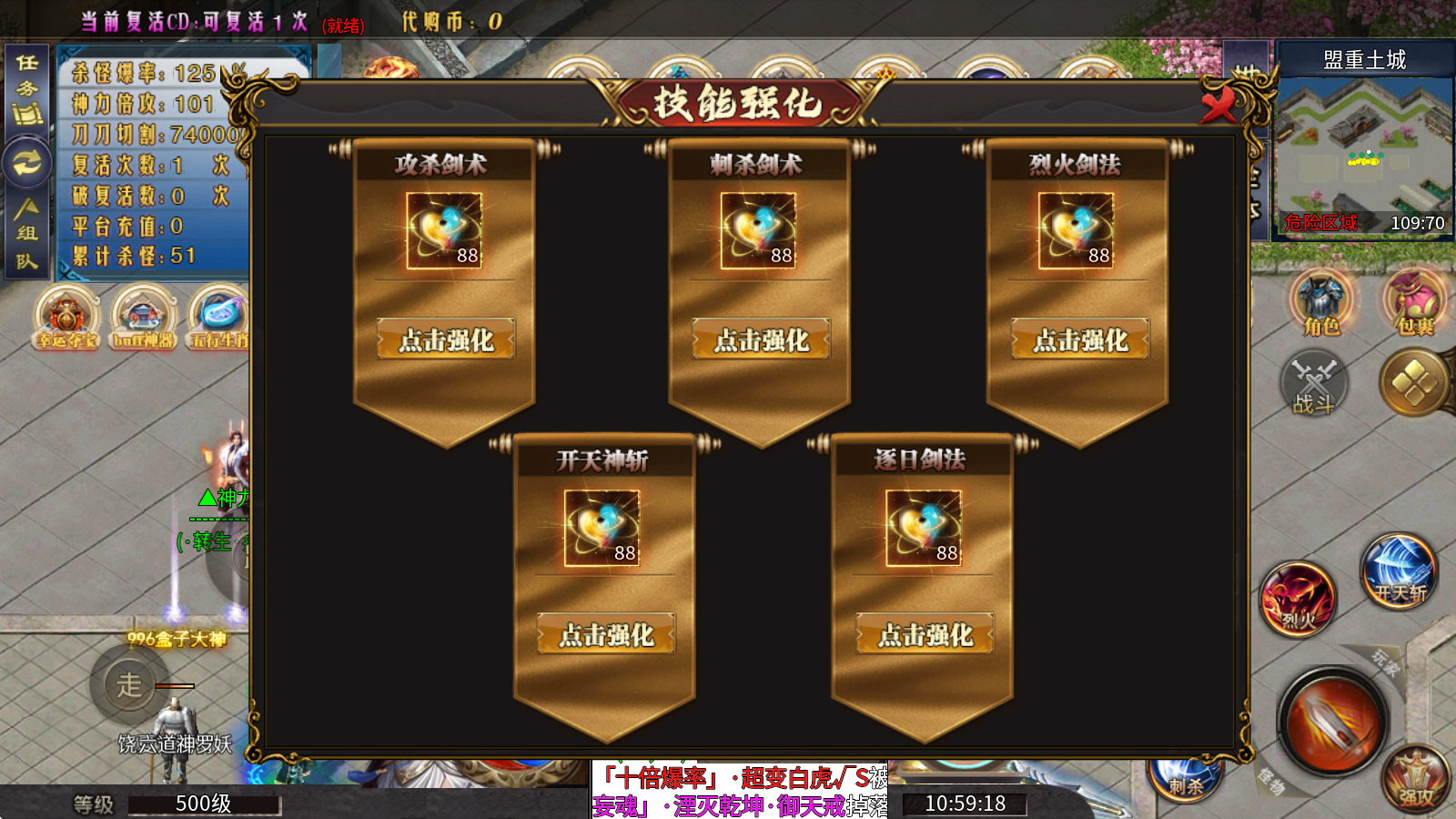醉吟无限刀爆爆爆