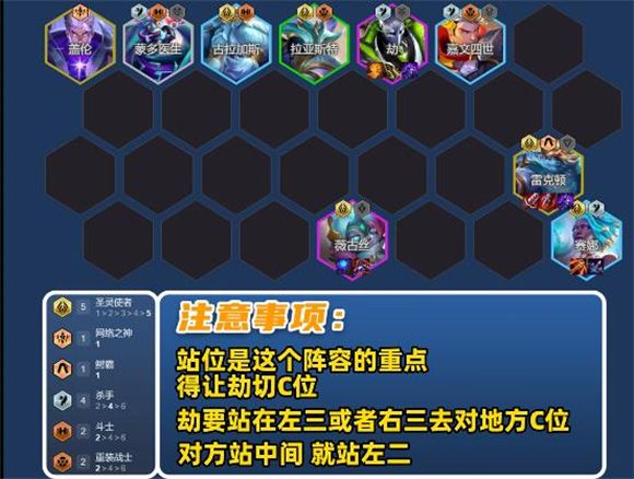 金铲铲之战