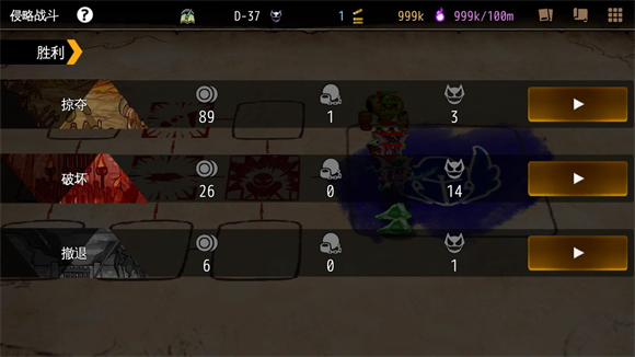 地牢制造者截图4