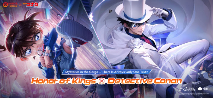 王者荣耀国际服官方版截图0