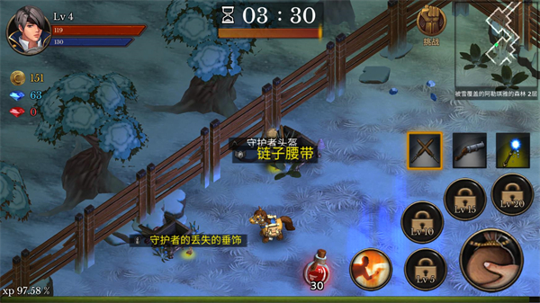 地牢编年史截图1