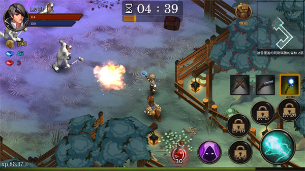 地牢编年史截图0