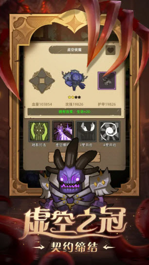 异世界勇者截图0