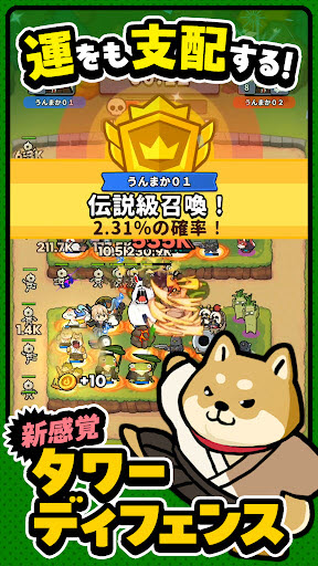 幸运召唤师截图0