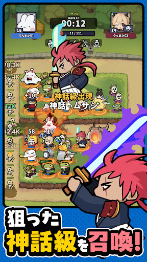 幸运召唤师截图1