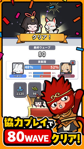 幸运召唤师截图3