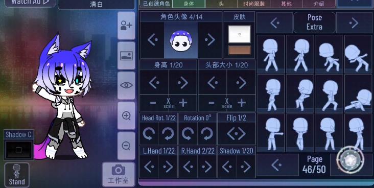 加查俱乐部截图2
