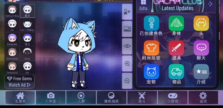 加查俱乐部截图1