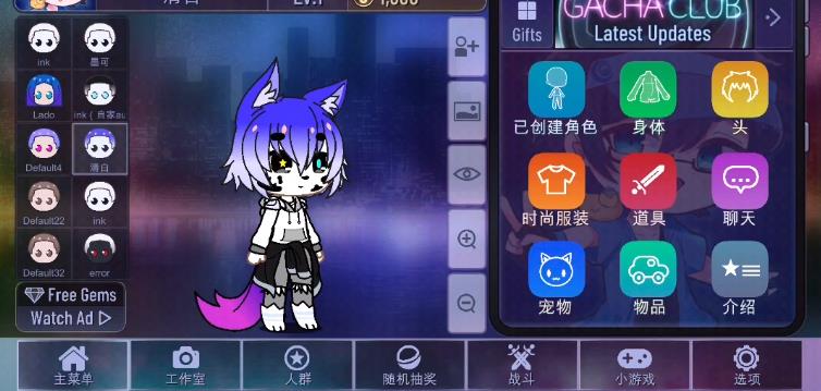 加查俱乐部截图0