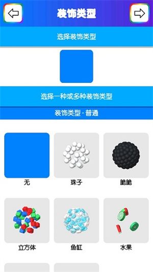 粘液模拟器正版截图0