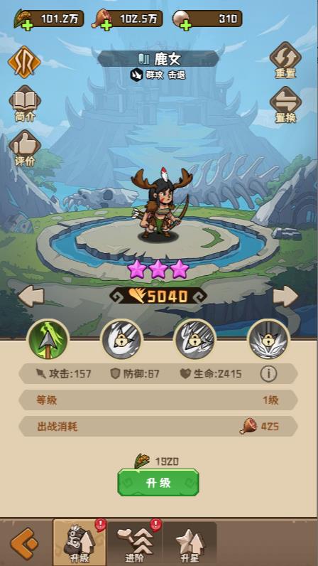 最强追逐小游戏截图1