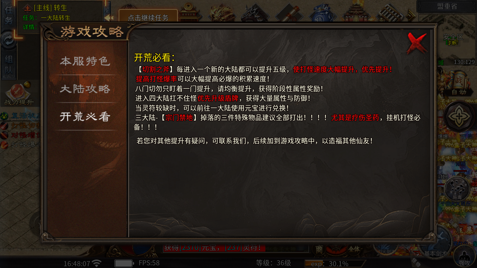 踏月沉默