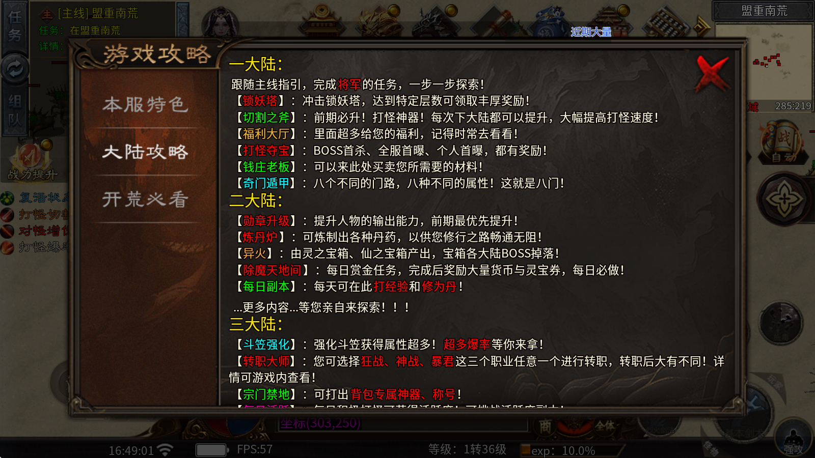 踏月沉默